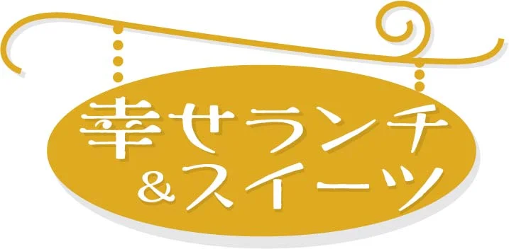 7月11日　読売新聞オンラインで「クリームブリュレ」が紹介されました！